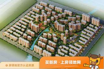广州新城住宅区实景图或效果图
