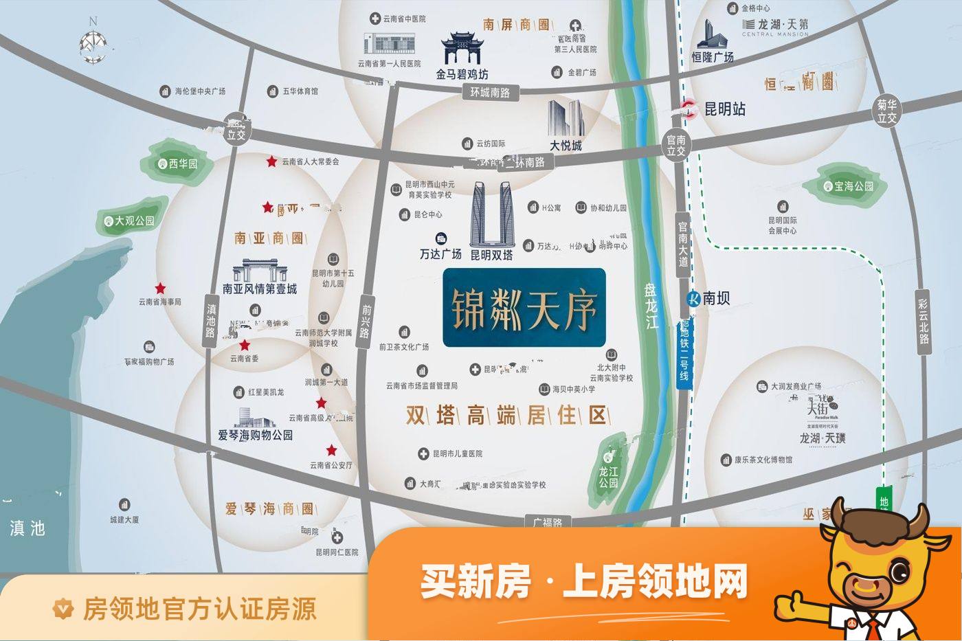 中国铁建西派御江位置交通图3