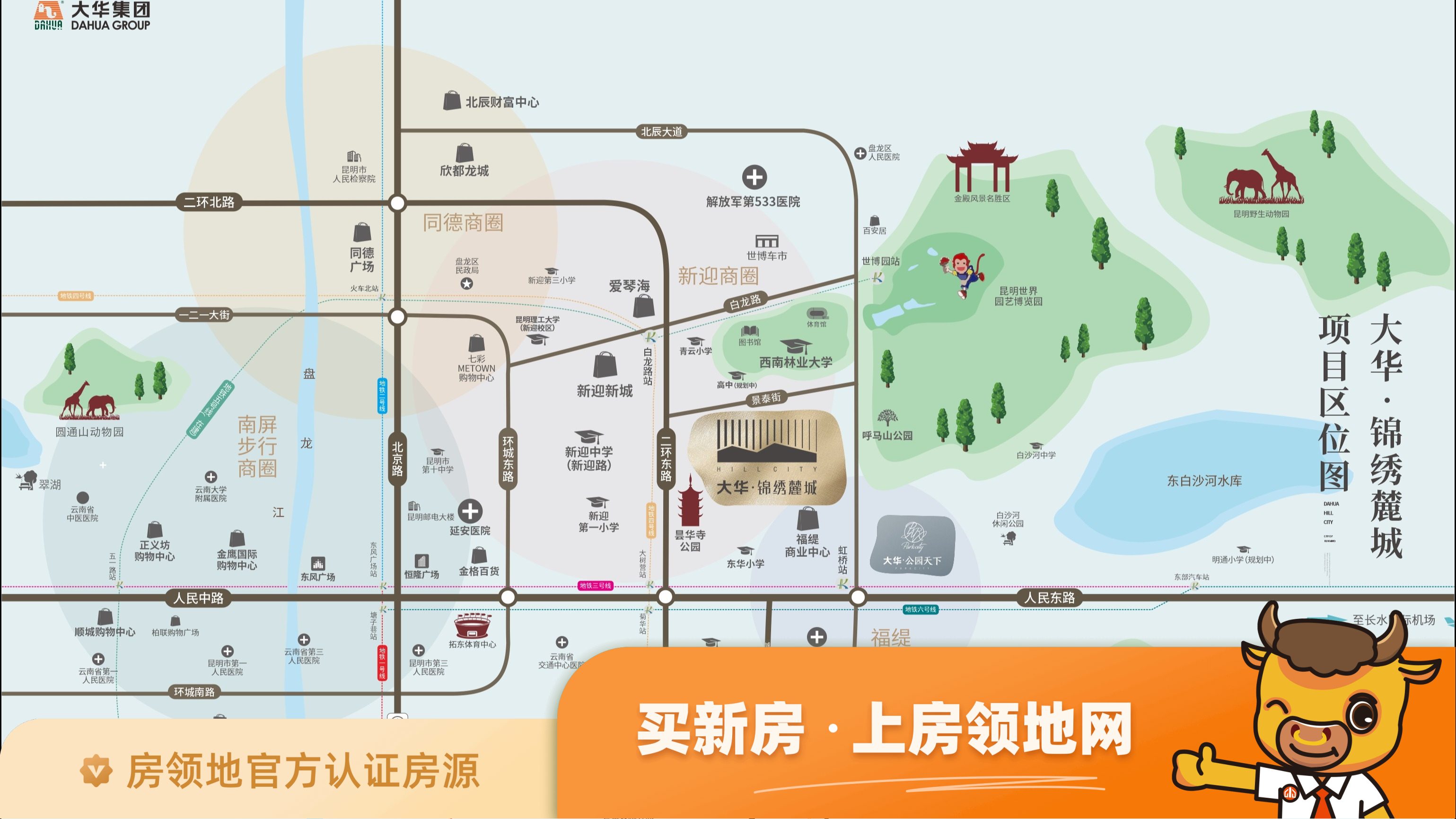 琅东城位置交通图1