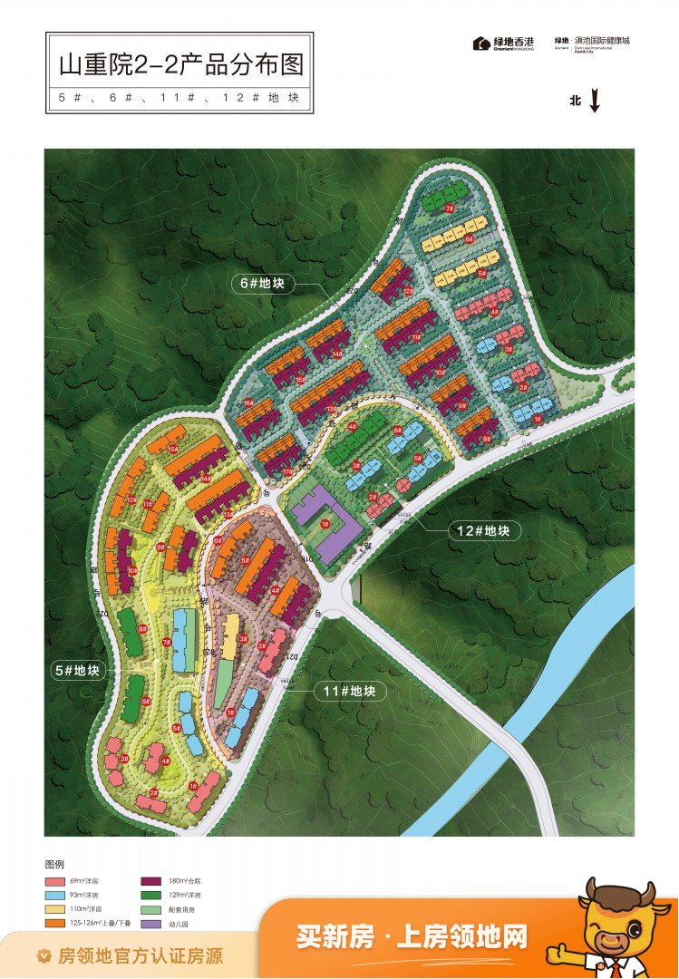绿地滇池国际健康城规划图60