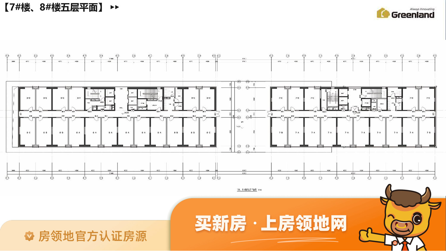 雅居乐锦城规划图11
