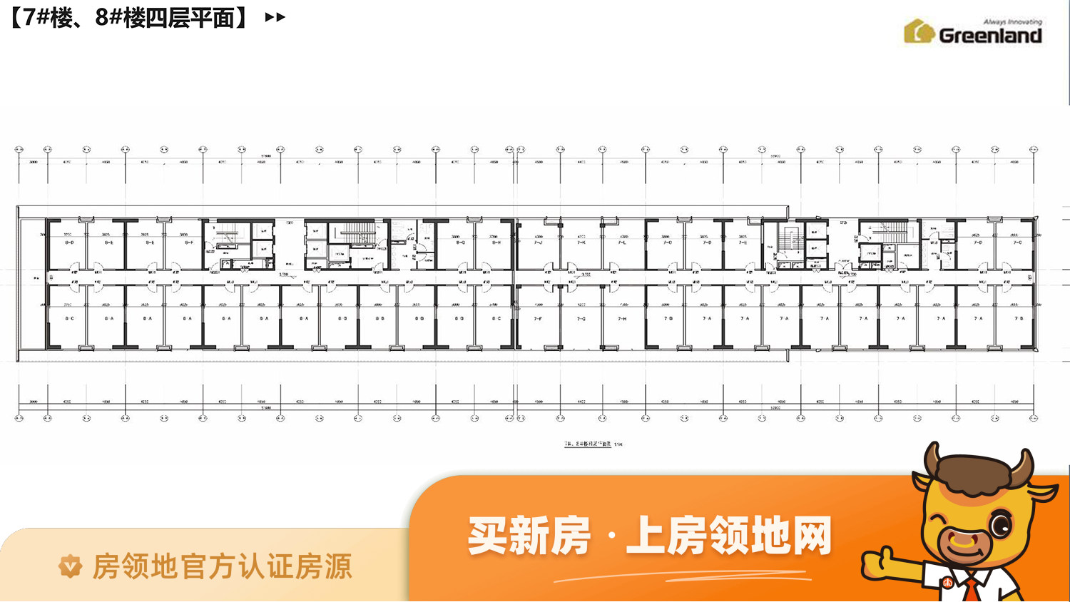 雅居乐锦城规划图9
