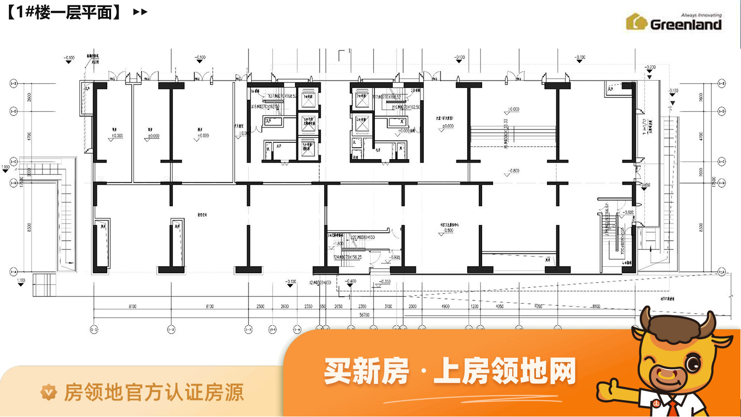 雅居乐锦城规划图5