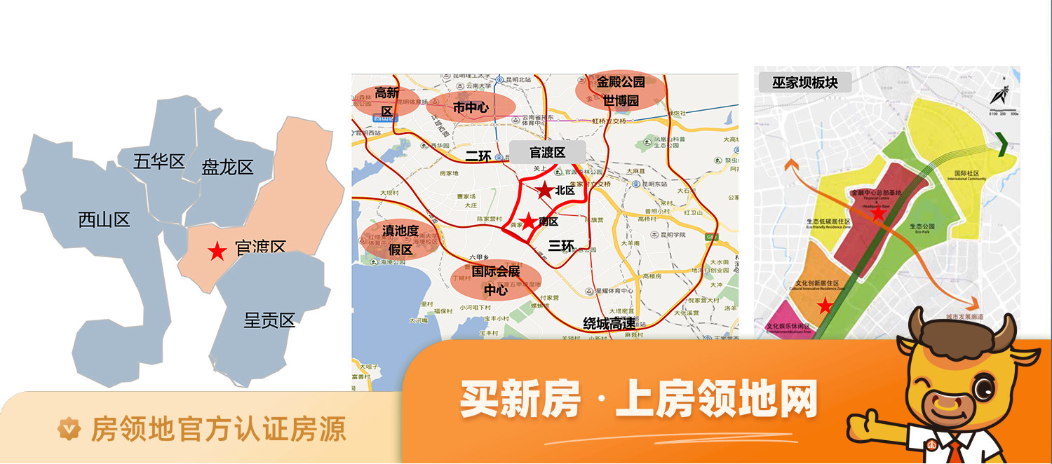 雅居乐锦城规划图6