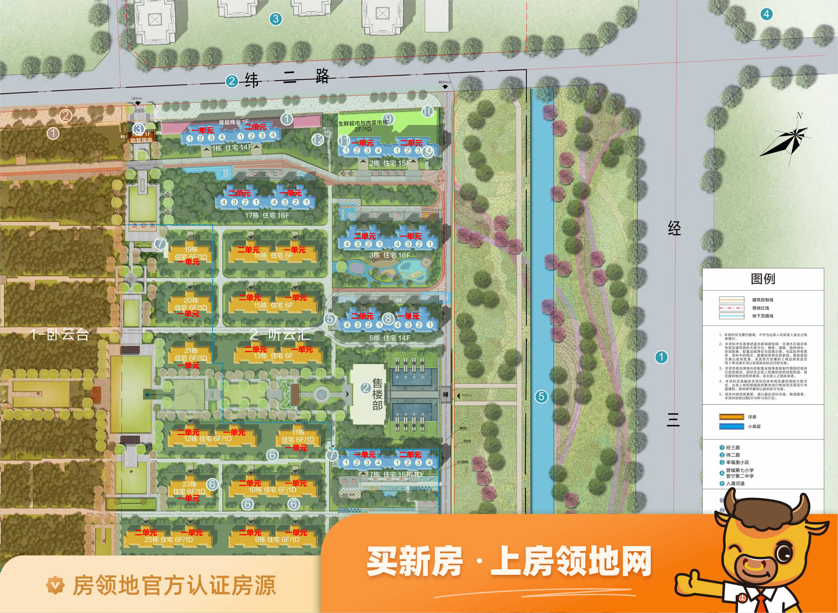 宏泰广场规划图2