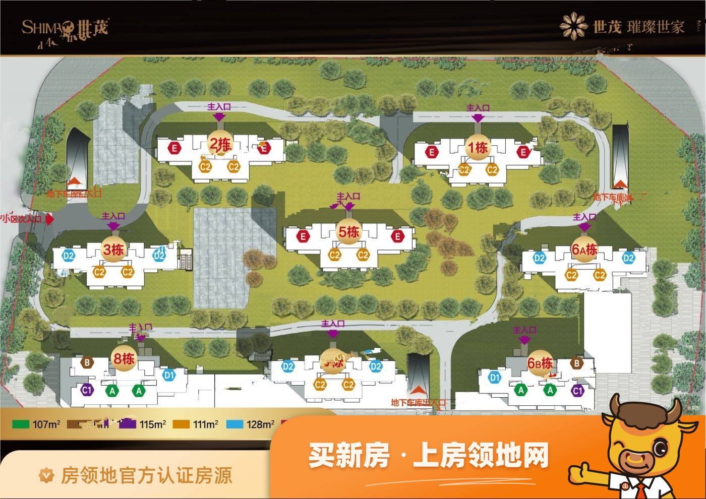 荣茂之家规划图5