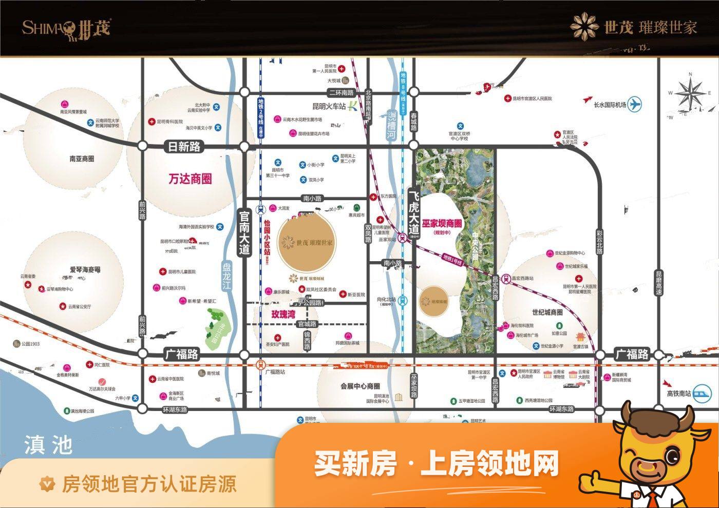 荣茂之家位置交通图1