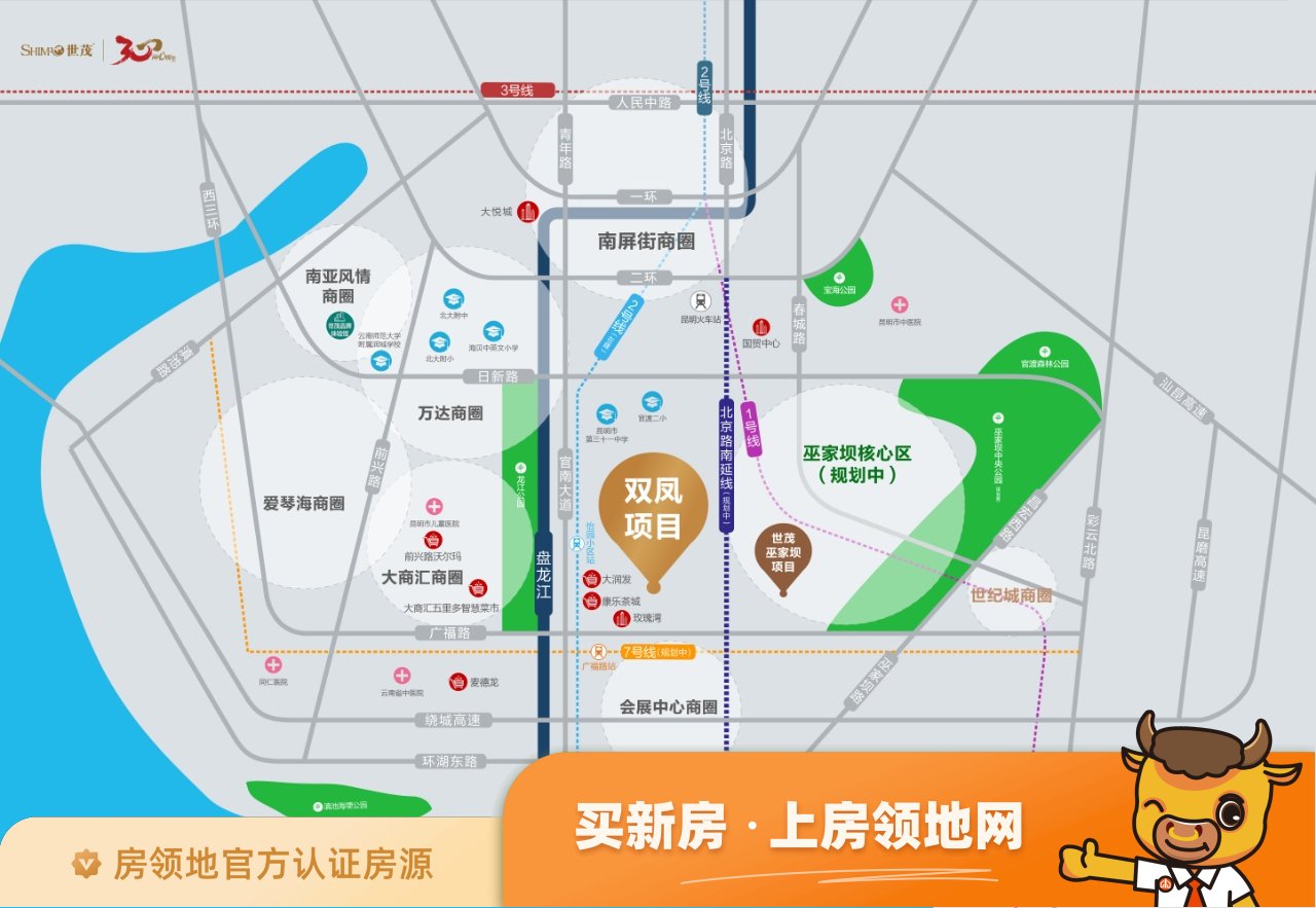 荣茂之家位置交通图6