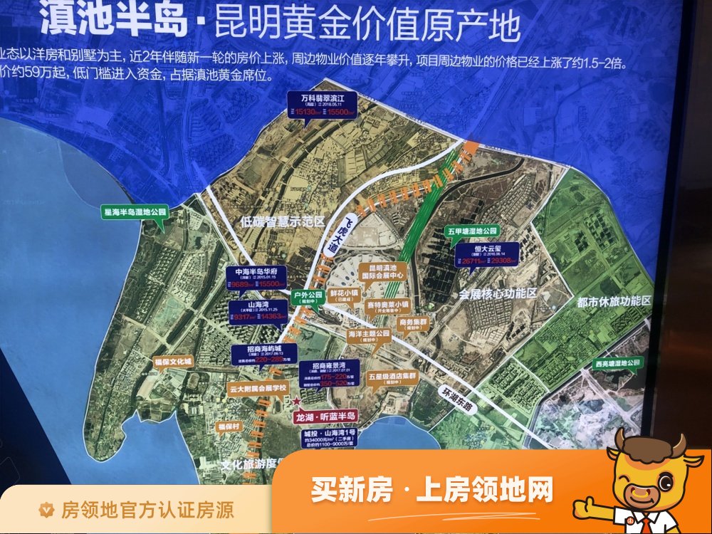 紫金花城位置交通图1