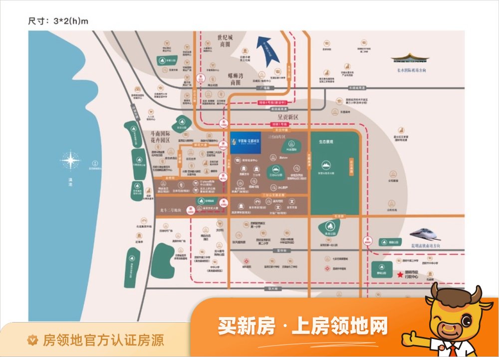 龙光玖誉城商铺位置交通图3