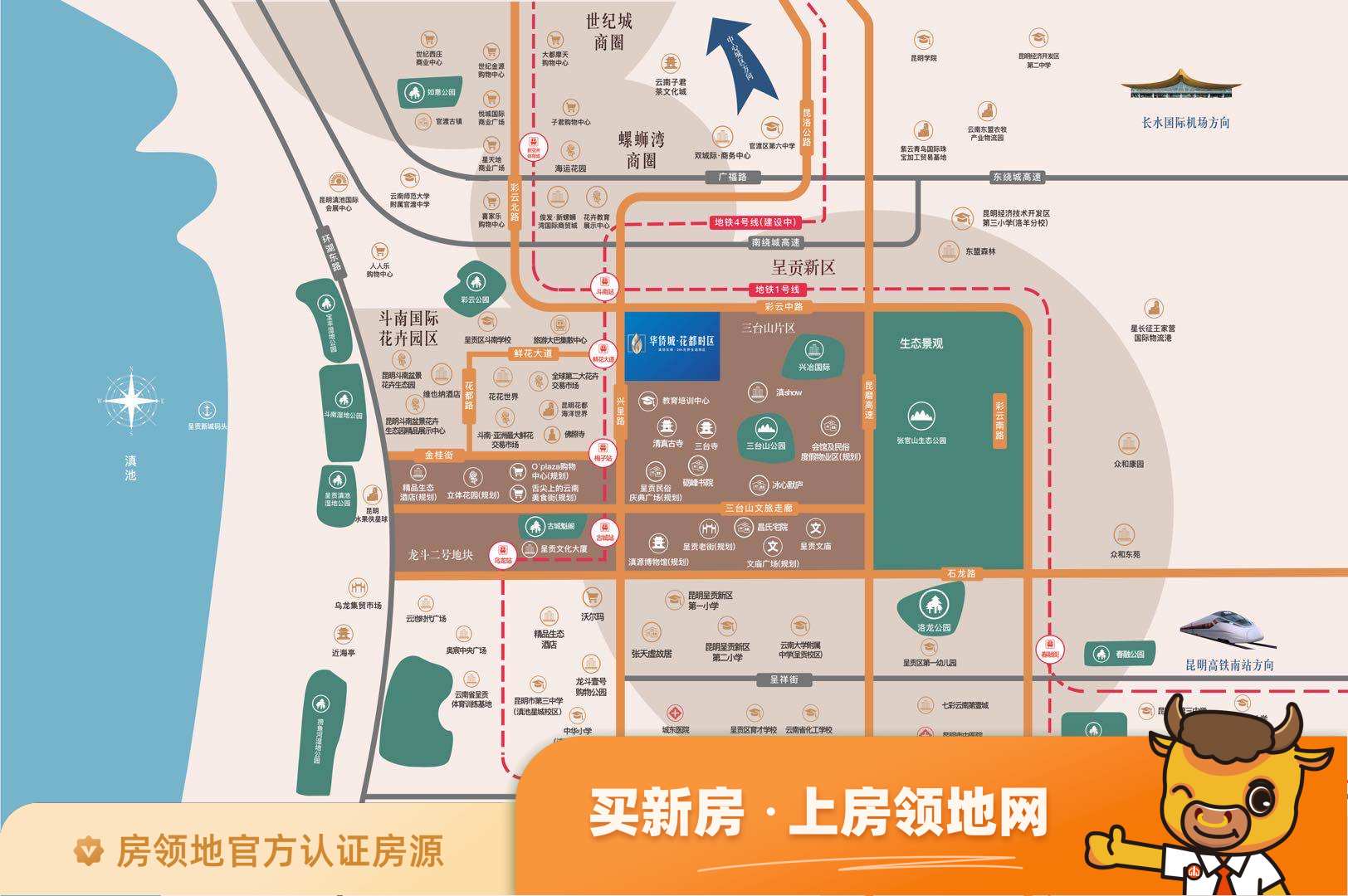 龙光玖誉城商铺位置交通图3