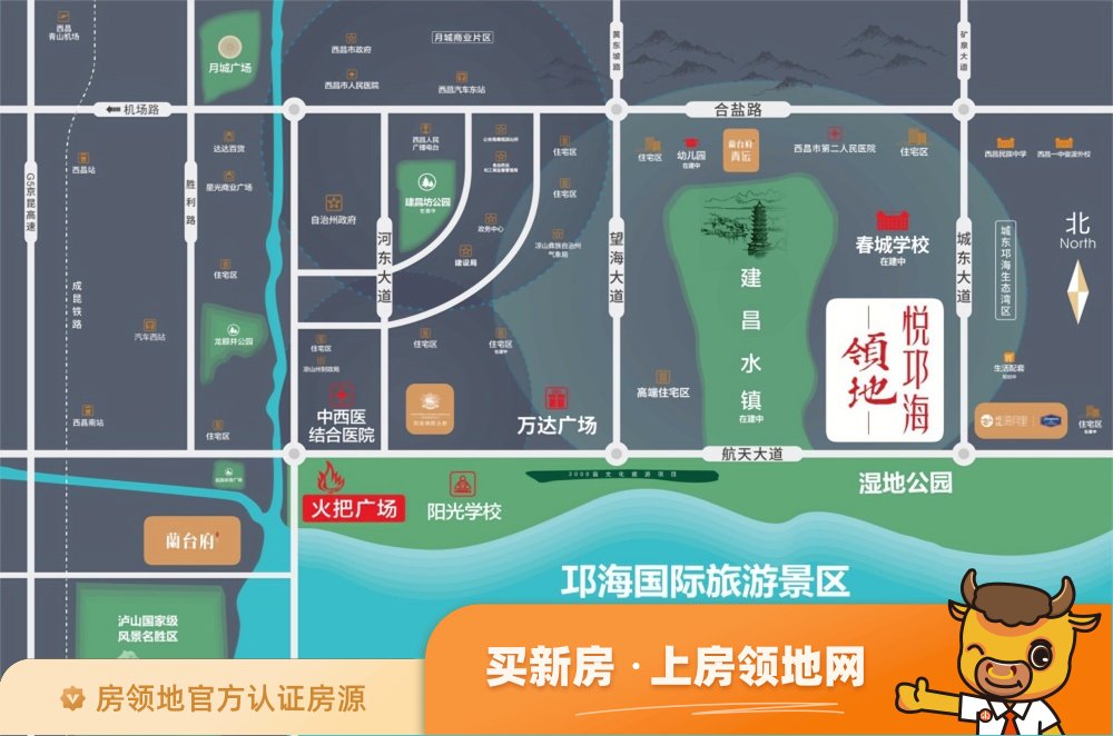 领地悦邛海位置交通图28