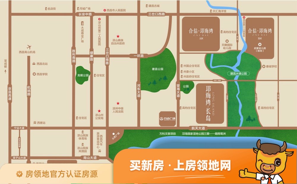 邛海湾长岛(公寓)位置交通图27
