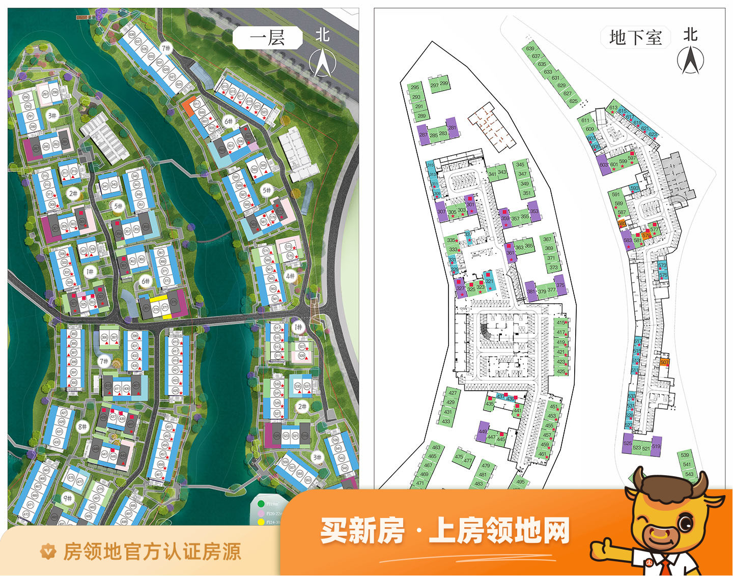 中国邛海17度国际旅游度假区规划图55