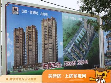 辽阳左岸智慧城在售户型，0居、2居，建面70-120m²