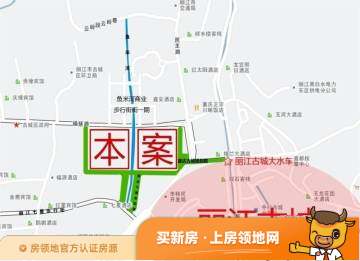 丽江和业商业广场位置交通图1