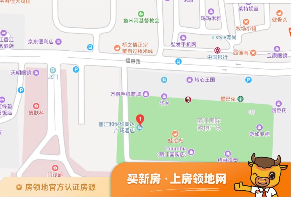 丽江和悦华美达广场酒店位置交通图42