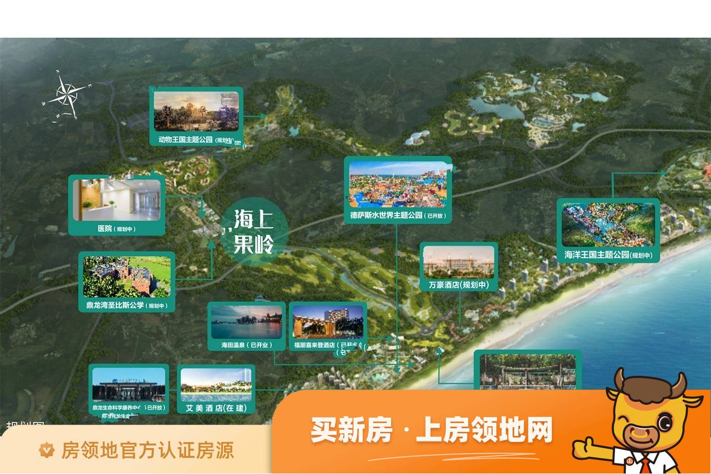 鼎龙湾国际海洋度假区效果图2