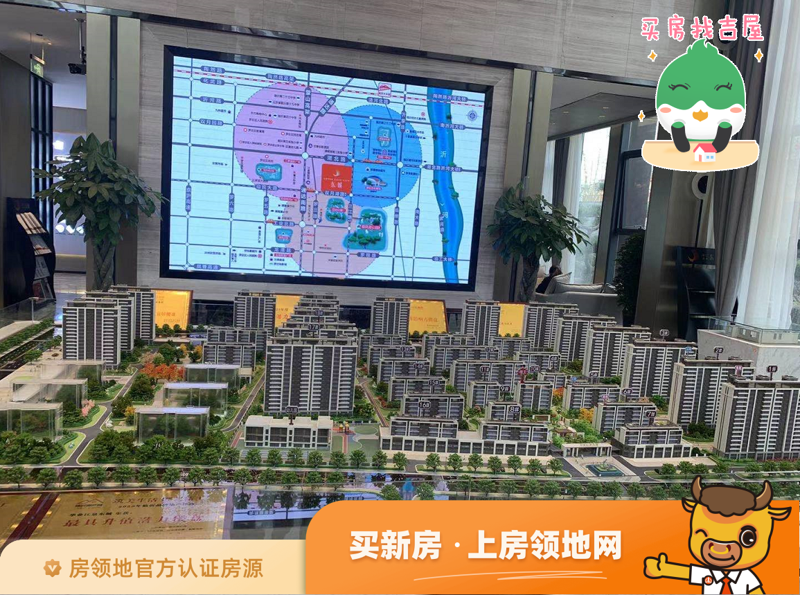 华业江泉东城位置交通图35
