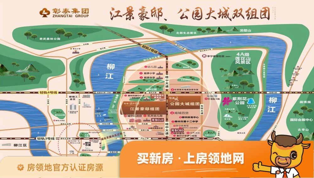彰泰滨江学府位置交通图9