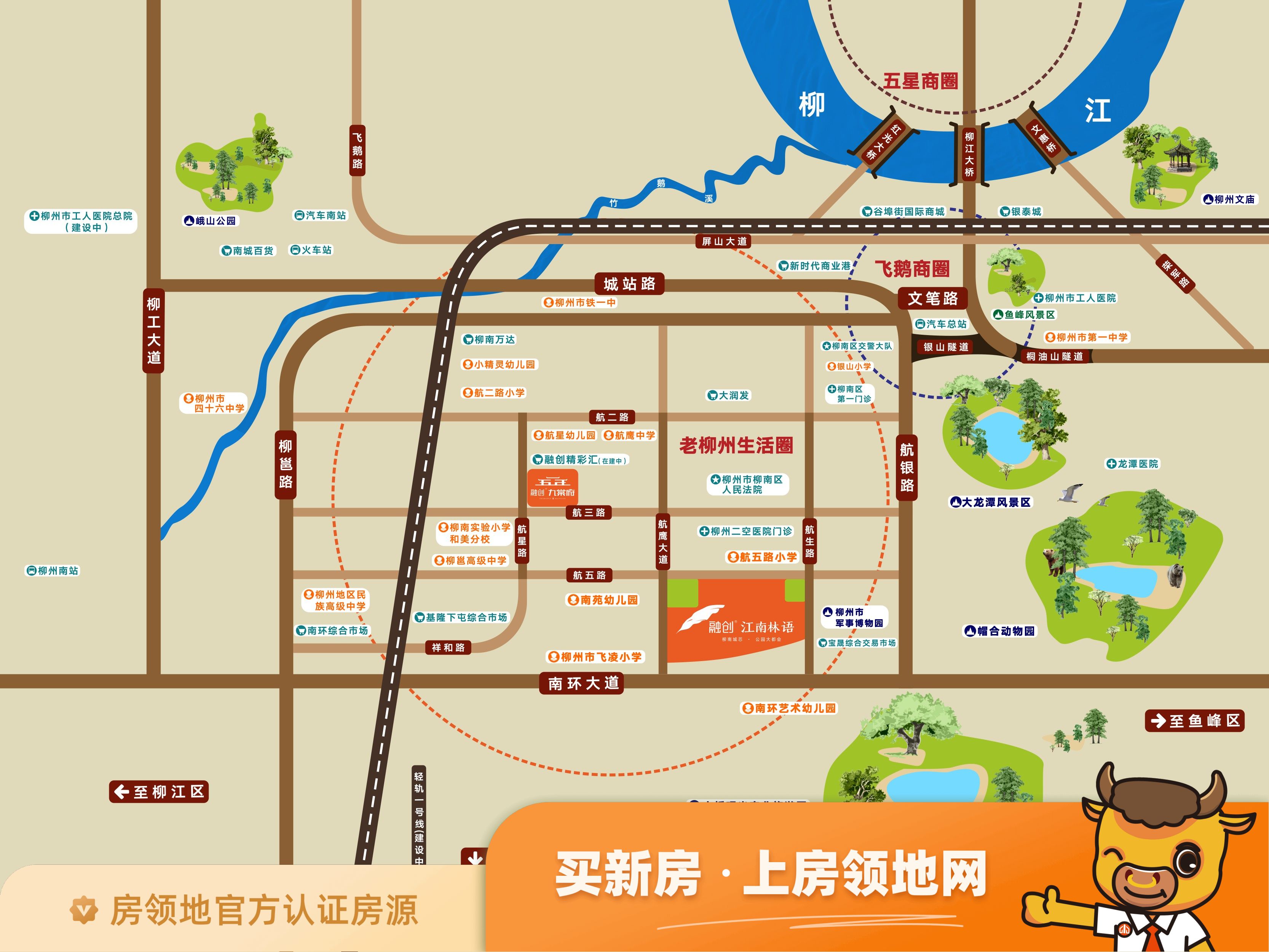 融创江南林语位置交通图3