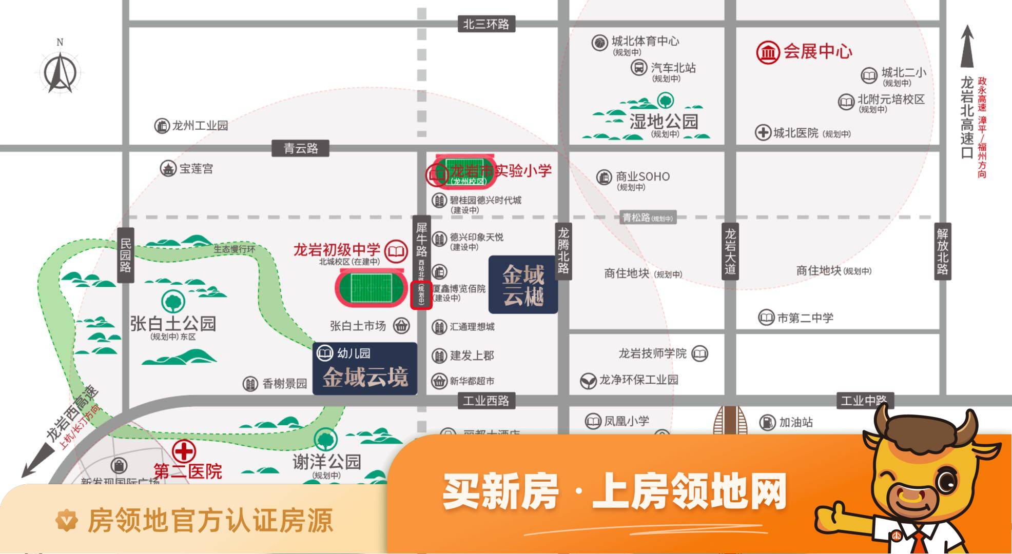 西安恒大文化旅游城位置交通图1
