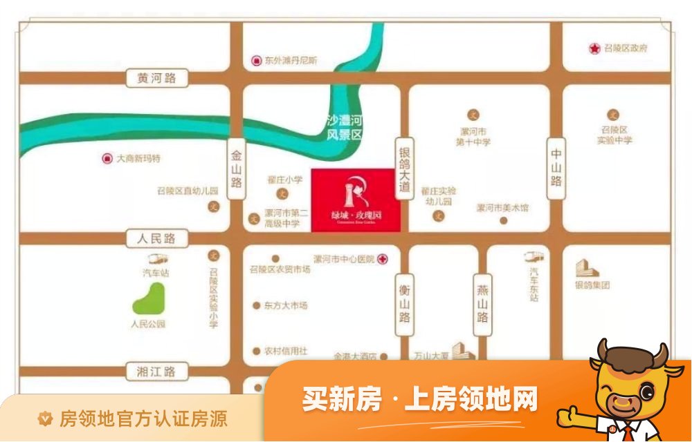 漯河绿城玫瑰园位置交通图27