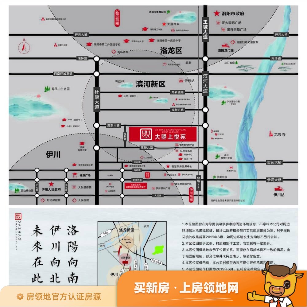 荣富西城尚锦位置交通图2