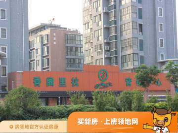 连云港香阁里拉花园在售户型，2居、3居，建面89-108m²