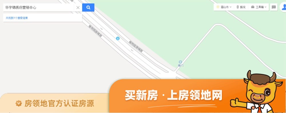 华宇锦绣府位置交通图2