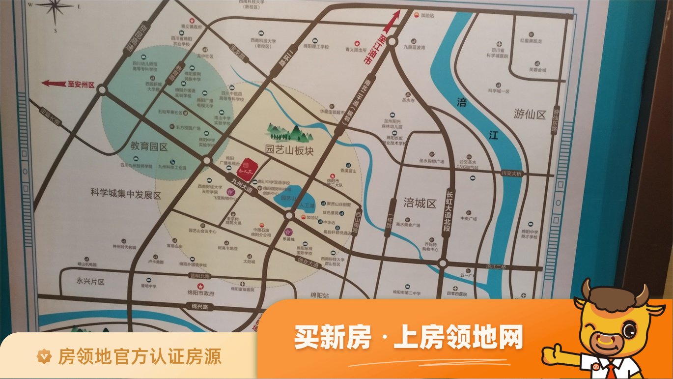 双龙睿城位置交通图1