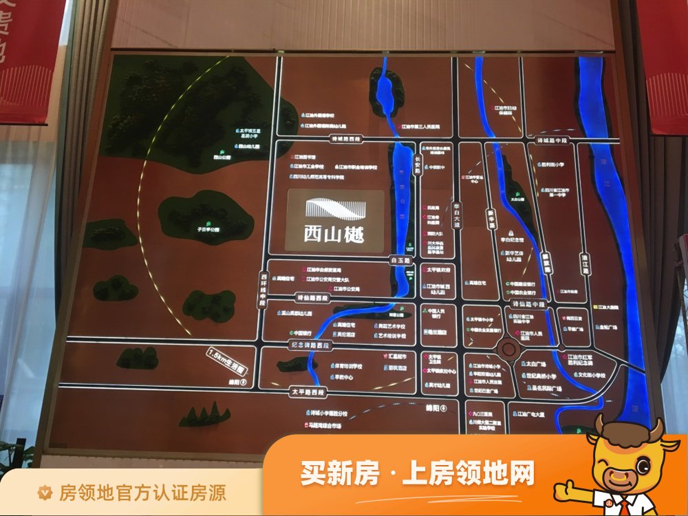 蓝润西山樾位置交通图2