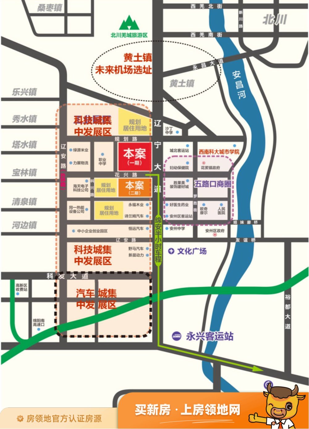 中宏建材博览中心商铺位置交通图1