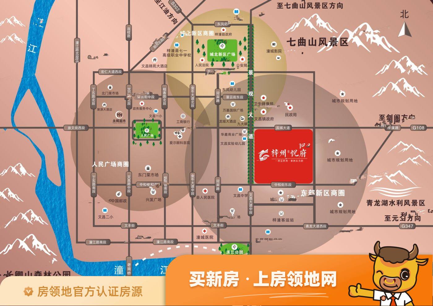 梓州悦府位置交通图3
