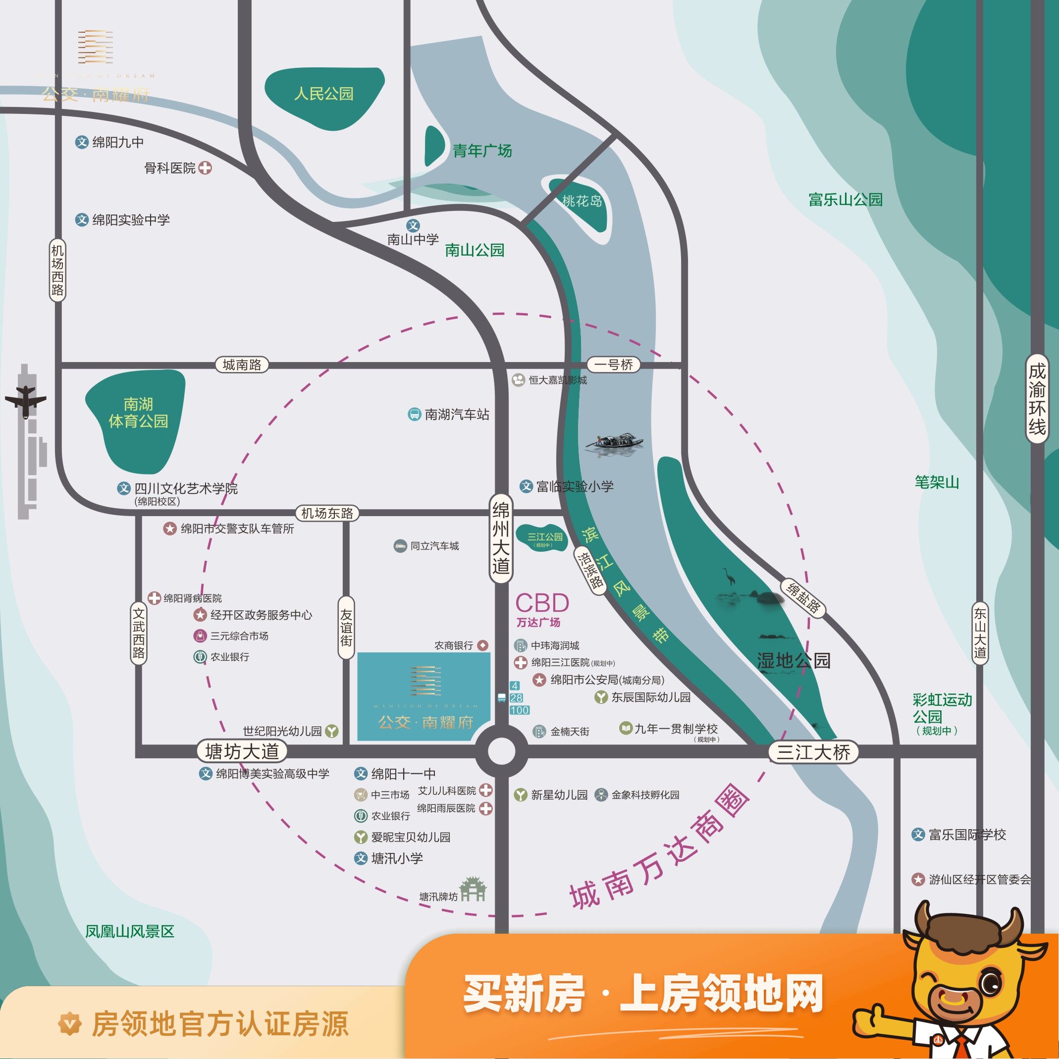 公交南耀府位置交通图54