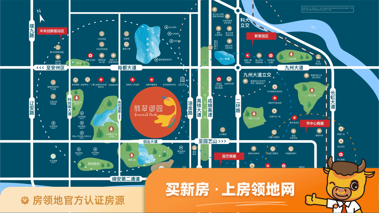 锦玺公馆规划图4