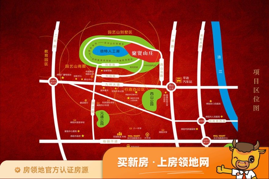 聚贤山庄商铺规划图2