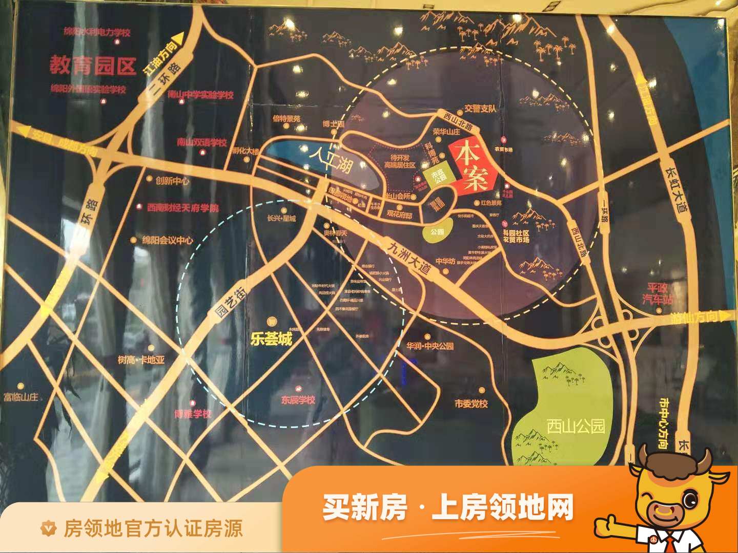 聚贤山庄商铺位置交通图1