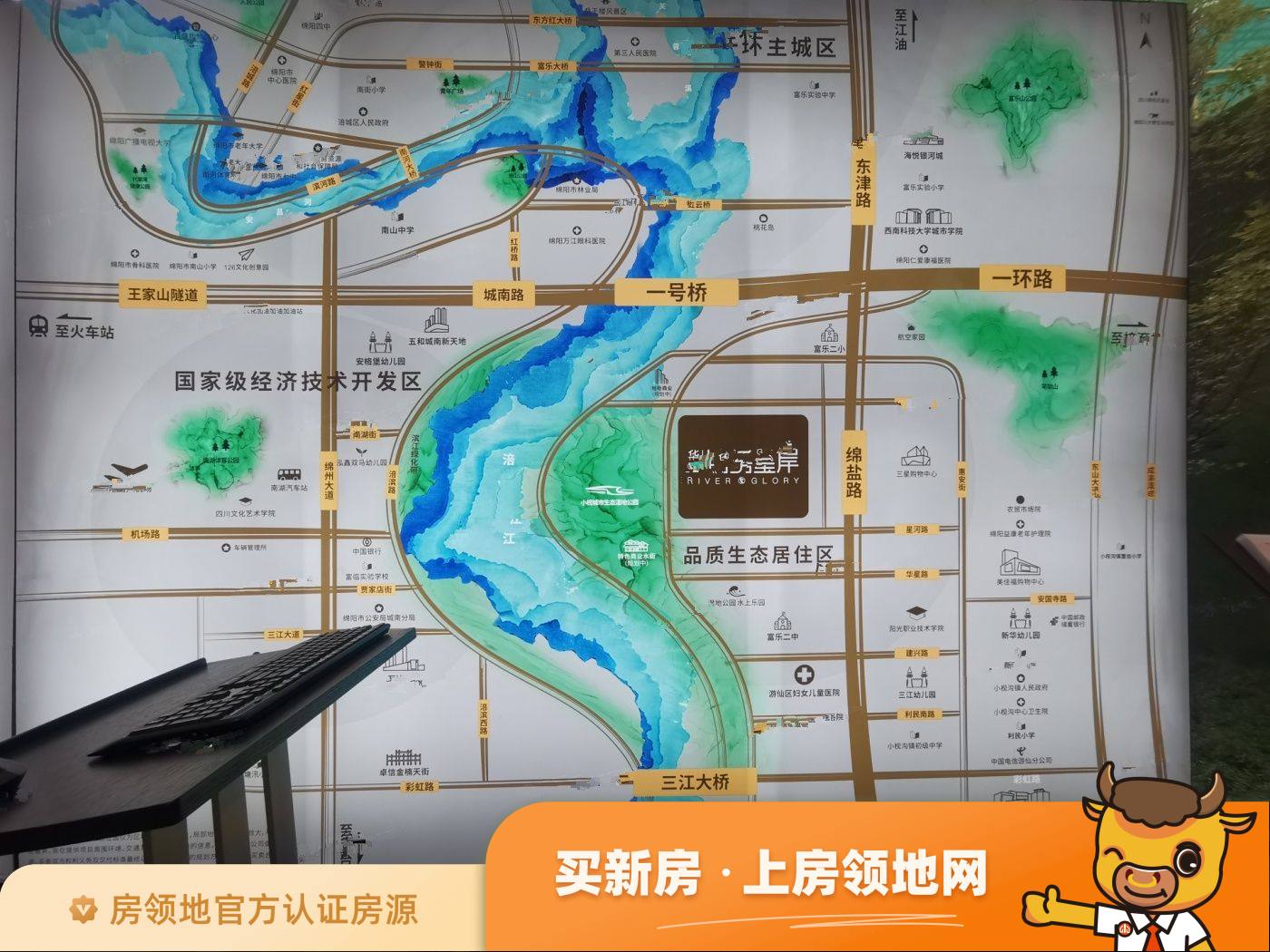 华宇锦绣玺岸位置交通图1