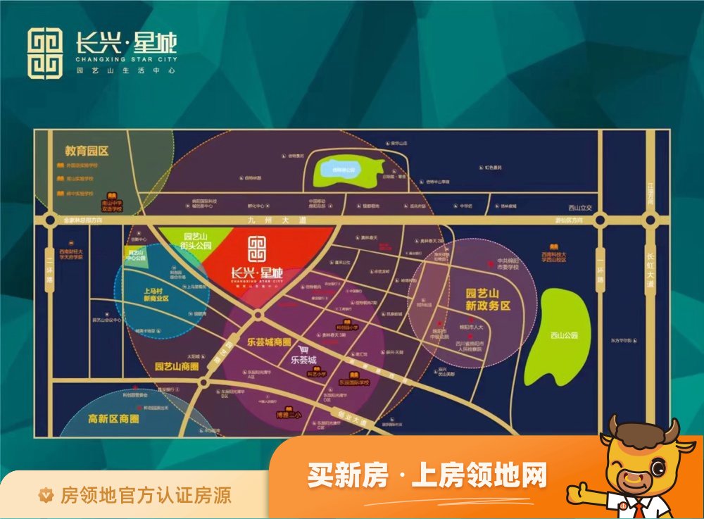 长兴星城二期位置交通图1