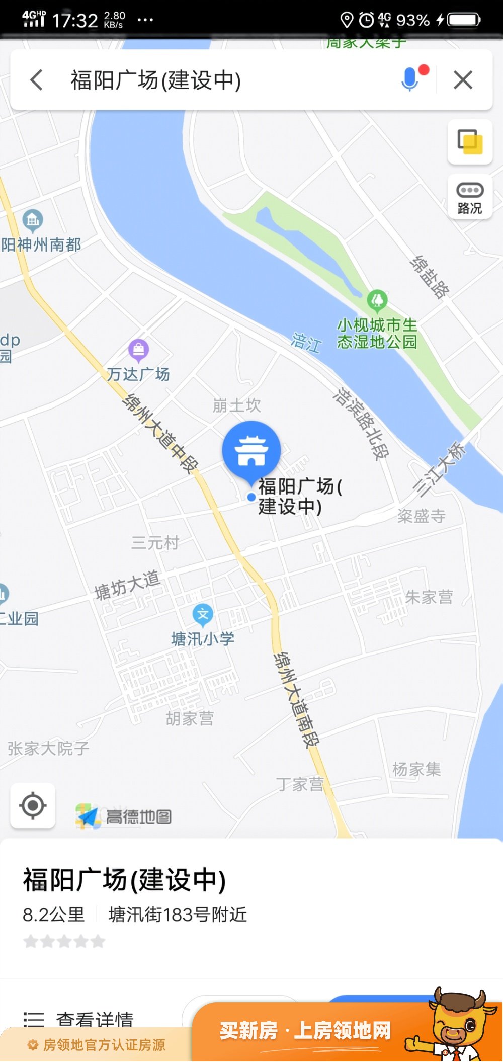 福阳广场位置交通图2