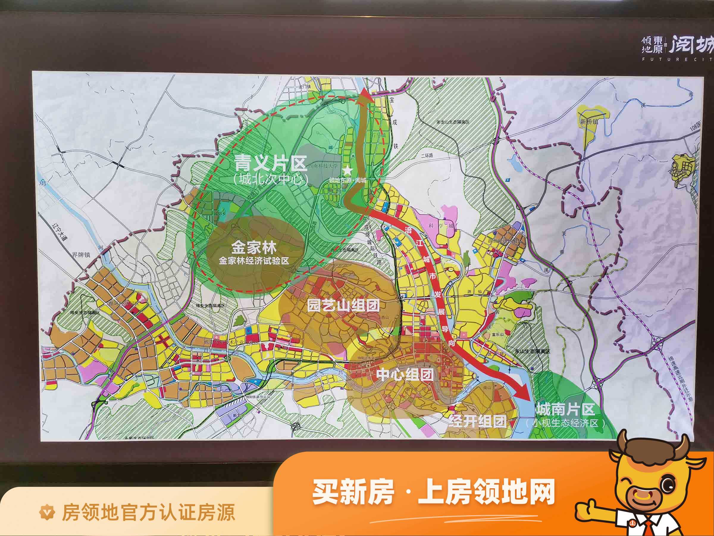 领地东原阅城位置交通图4
