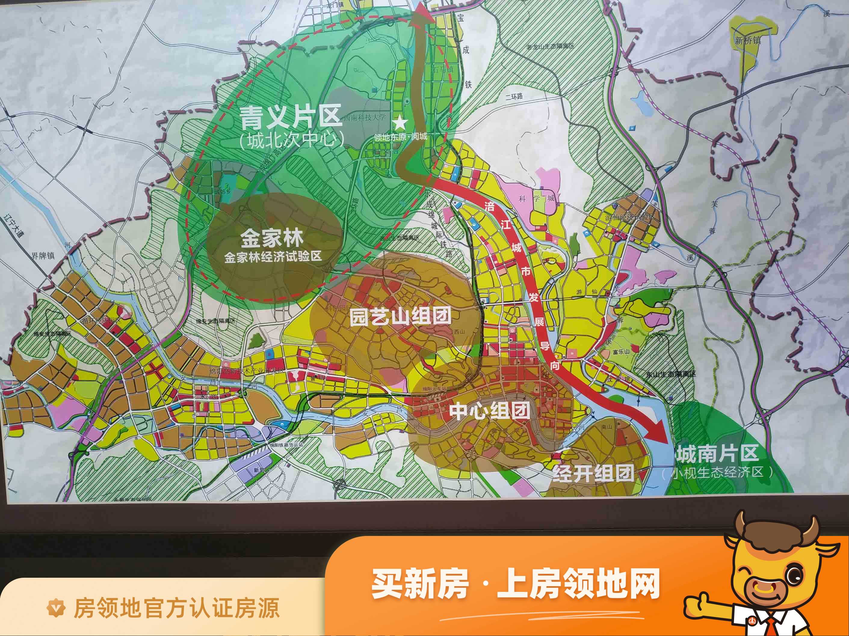 领地东原阅城位置交通图8