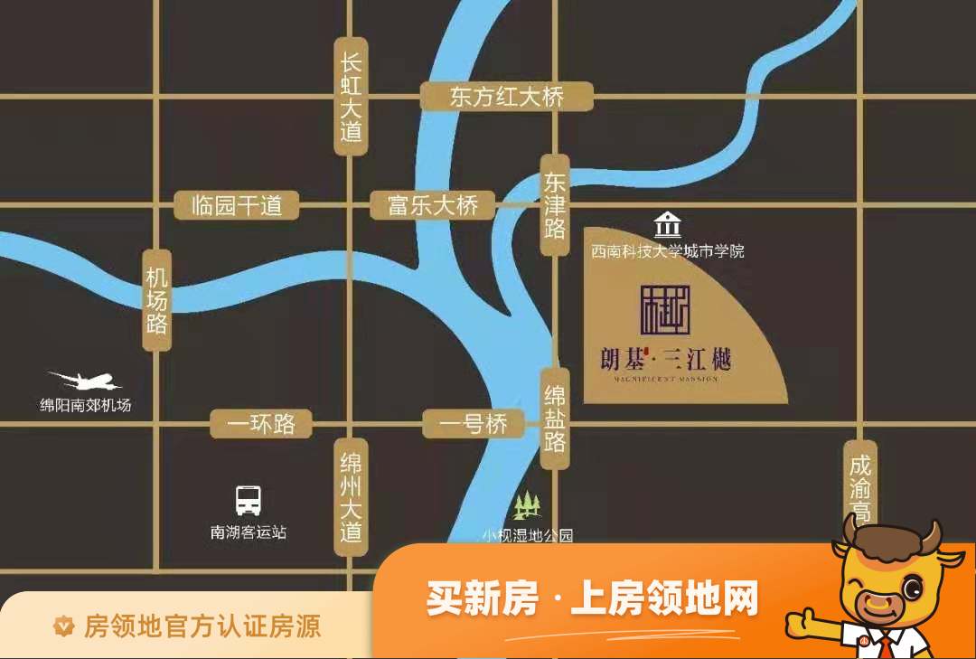朗基三江樾商铺规划图1