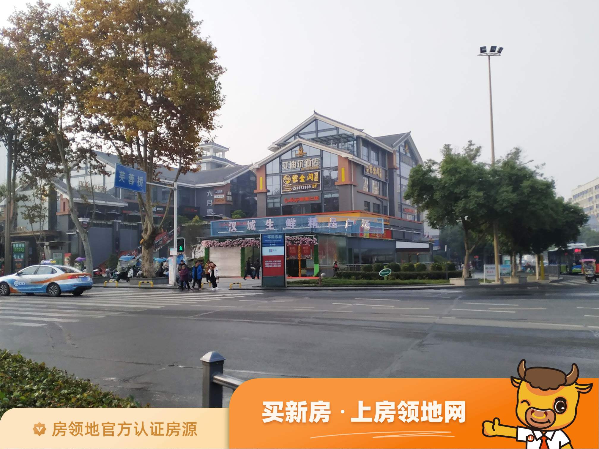 汉城生鲜精品广场实景图3