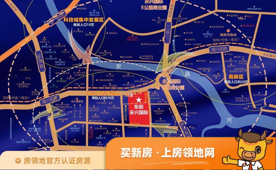 东辰永兴国际商铺位置交通图1