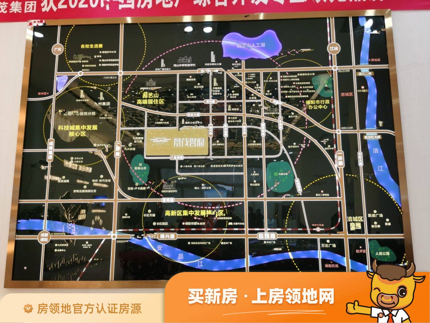 景茂誉府位置交通图1