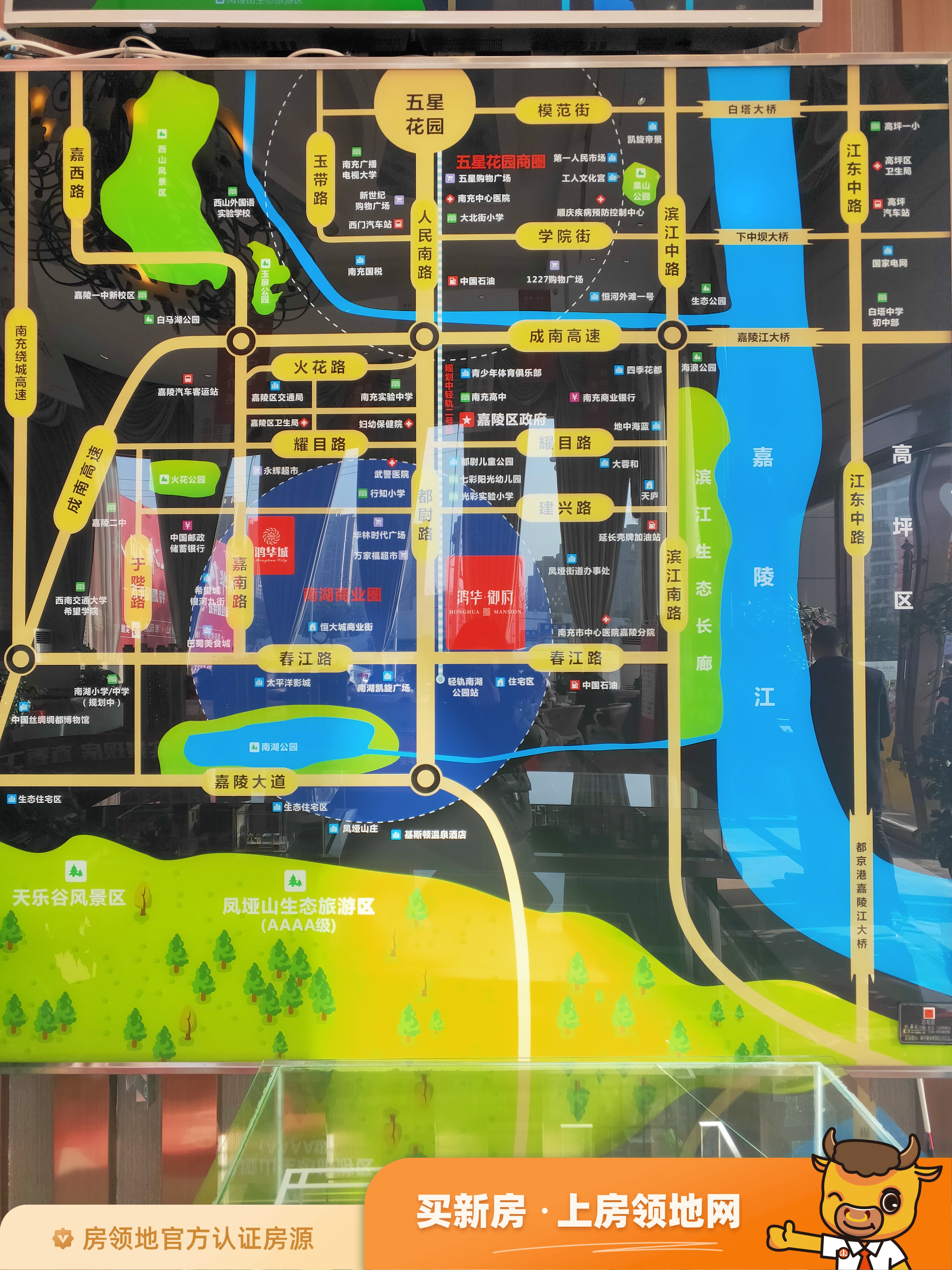 尚豪国际城位置交通图2