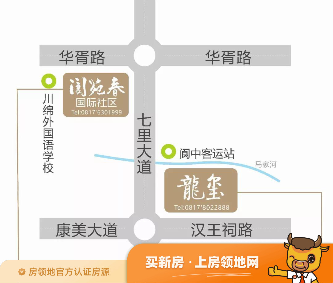 阆苑春国际社区位置交通图2