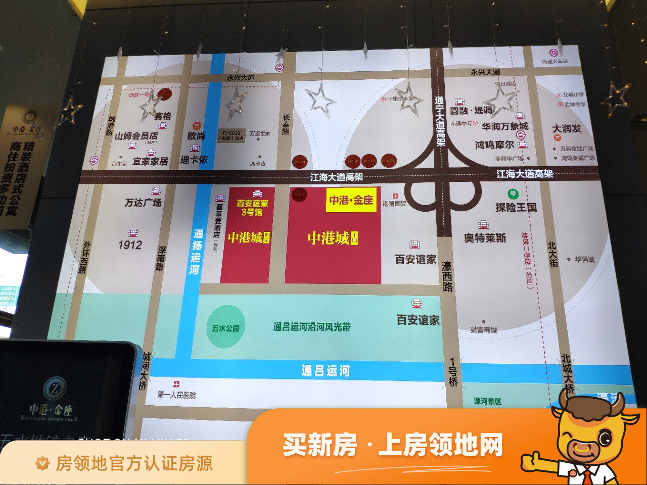 中港银座位置交通图4